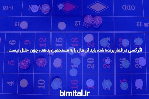 معرفی سایت بت بال 90 شرط بندی بدون فیتلر