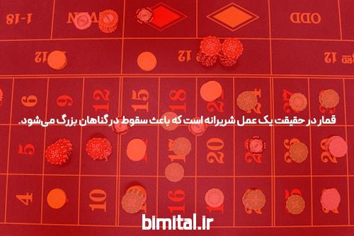 معرفی سایت بت بال 90 شرط بندی بدون فیتلر