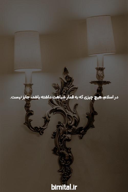آشنایی با سایت شرط بندی بدون فیتلر enfejbaz