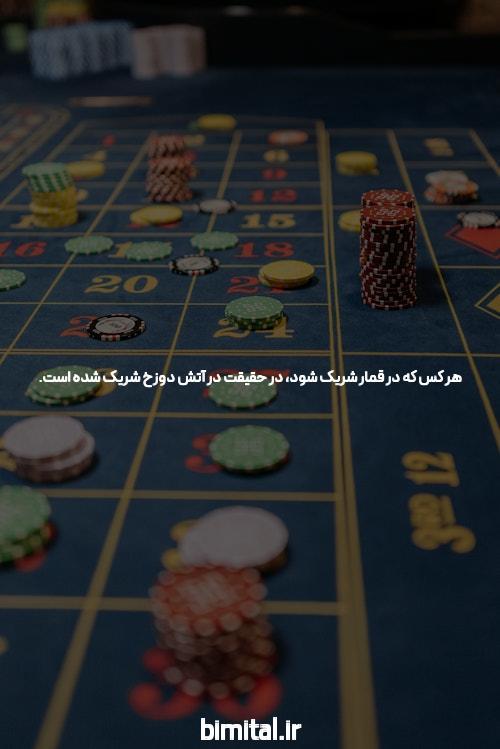آشنایی با سایت شرط بندی بدون فیتلر enfejbaz