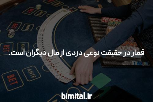 معرفی سایت شرط بندی با بازی‌های سنتی: دنیای جذاب و پر هیجان