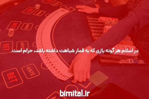 معرفی سایت شرط بندی با بازی‌های سنتی: دنیای جذاب و پر هیجان