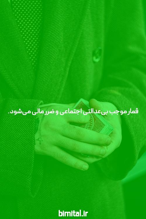 معرفی سایت شرط بندی با بازی‌های سنتی: دنیای جذاب و پر هیجان