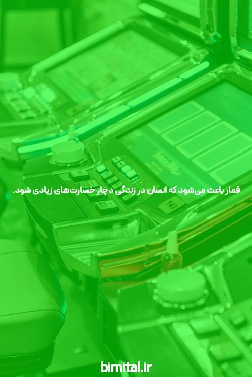 معرفی بازی ترید شرط بندی: دنیای هیجان‌انگیز سرمایه‌گذاری و شرط‌بندی
