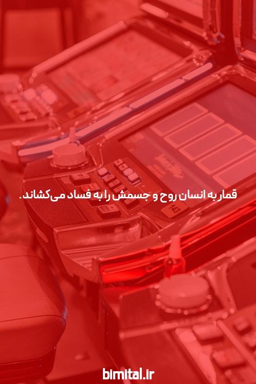 معرفی بازی ترید شرط بندی: دنیای هیجان‌انگیز سرمایه‌گذاری و شرط‌بندی