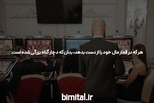 آشنایی با سایت و اپلیکیشن شرط بندی بت