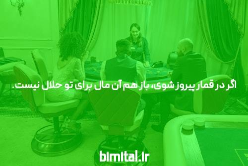 معرفی سایت و اپلیکیشن شرط بندی 021