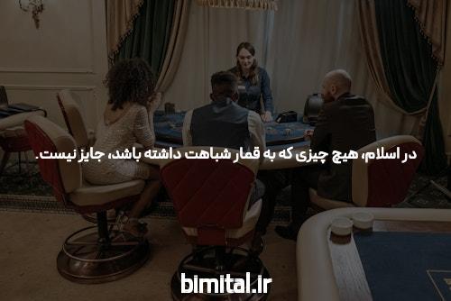 معرفی سایت و اپلیکیشن شرط بندی 021