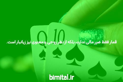 معرفی سایت و اپلیکیشن شرط بندی 021