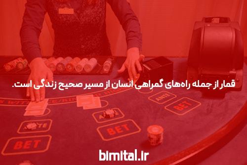 معرفی جت بت ۹۰ بدون فیلتر: تجربه‌ای جدید در سایت شرط بندی