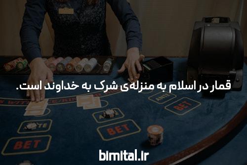 معرفی جت بت ۹۰ بدون فیلتر: تجربه‌ای جدید در سایت شرط بندی