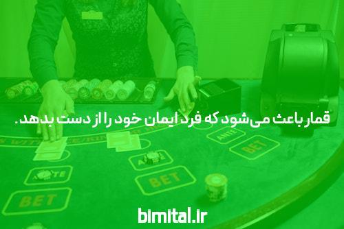 معرفی جت بت ۹۰ بدون فیلتر: تجربه‌ای جدید در سایت شرط بندی