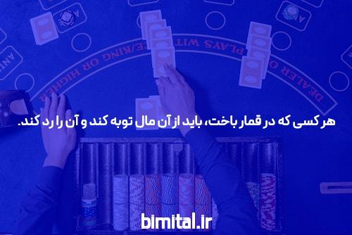 معرفی ادرس جدید جت بت: تجربه‌ای نوین در دنیای شرط‌بندی آنلاین
