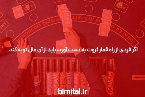 معرفی ادرس جدید جت بت: تجربه‌ای نوین در دنیای شرط‌بندی آنلاین