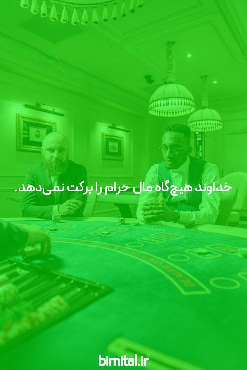 ورود به سایت شرط بندی: اولین قدم به دنیای هیجان انگیز شرط بندی آنلاین