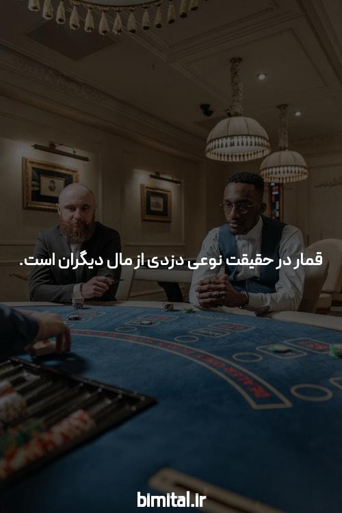ورود به سایت شرط بندی: اولین قدم به دنیای هیجان انگیز شرط بندی آنلاین