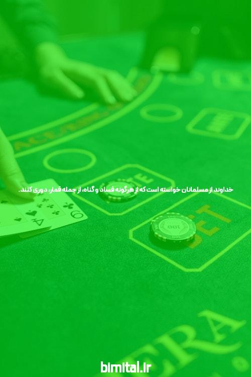 ورود به سایت وان ایکس بت بدون فیلتر: راهنمای جامع برای شرط‌بندی آنلاین
